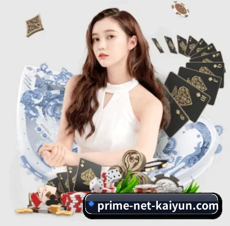 开云体育 APP - kaiyun